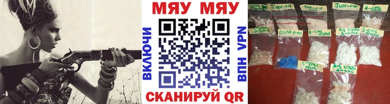 Где найти наркотики Олёкминск МАРИХУАНА  Мефедрон  Амфетамин  Гашиш  КОКАИН  Альфа ПВП 