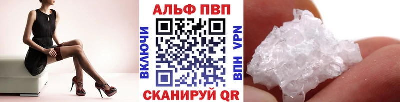 A-PVP крисы CK  Олёкминск 
