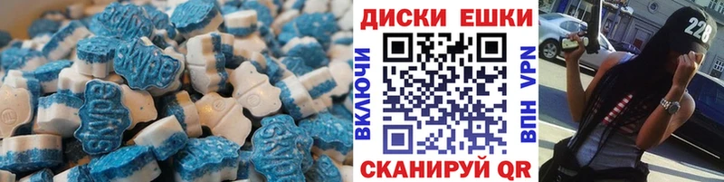 ЭКСТАЗИ 99%  Олёкминск 