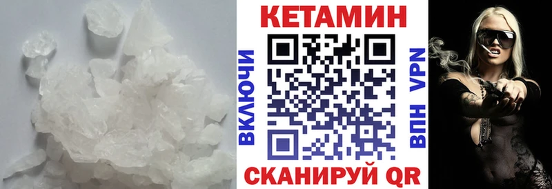 цены наркотик  Олёкминск  Кетамин ketamine 