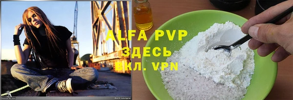 герыч Новодвинск