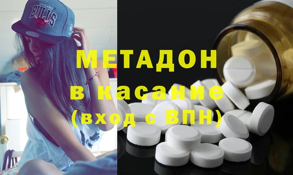 мефедрон Дмитровск