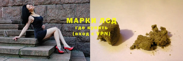 кокаин премиум Шарыпово