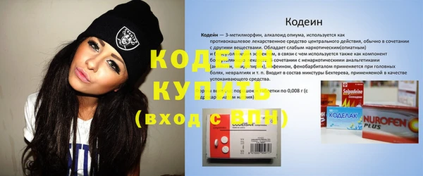 гашиш Шадринск