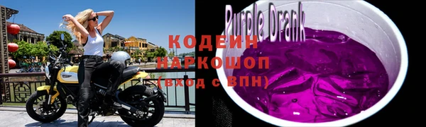 кокаин премиум Шарыпово