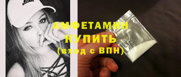 герыч Новодвинск