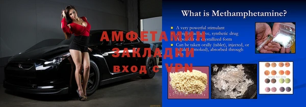 молекула духа Дмитров
