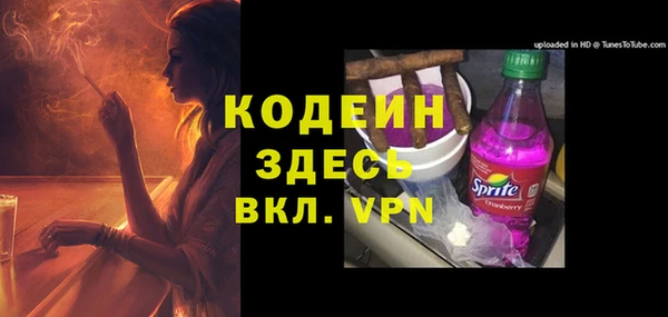 кокаин VHQ Новозыбков