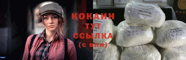 дистиллят марихуана Новокубанск