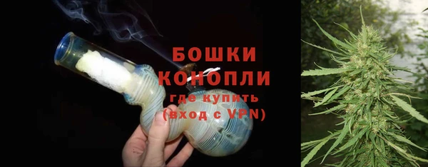дистиллят марихуана Новокубанск