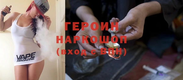 молекула духа Дмитров