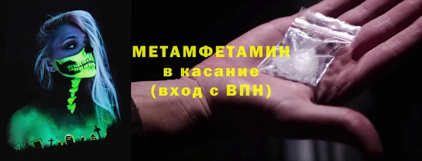 мефедрон Дмитровск