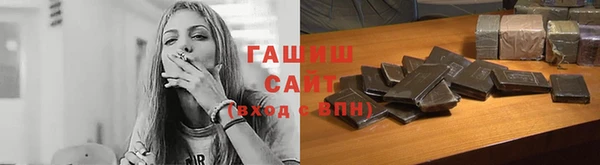герыч Новодвинск