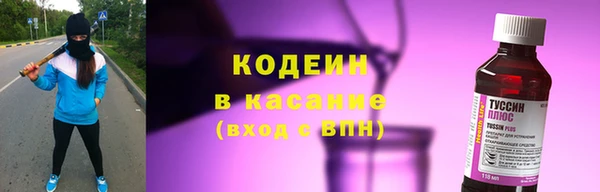 мефедрон Дмитровск