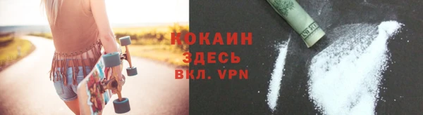 МДМА Шали