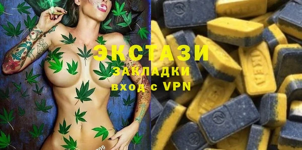 мефедрон Дмитровск