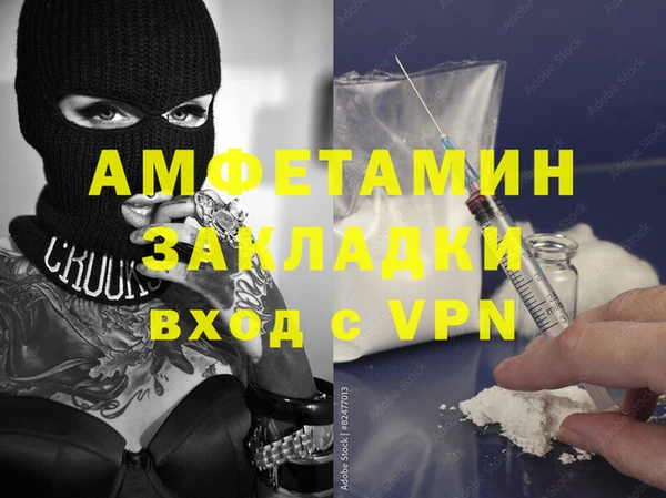 молекула духа Дмитров