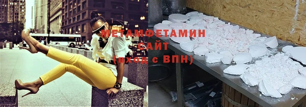 мефедрон Дмитровск