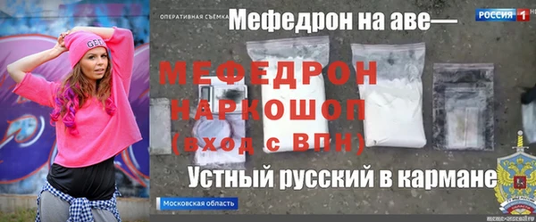 молекула духа Дмитров
