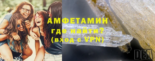 молекула духа Дмитров