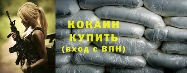 мефедрон Дмитровск