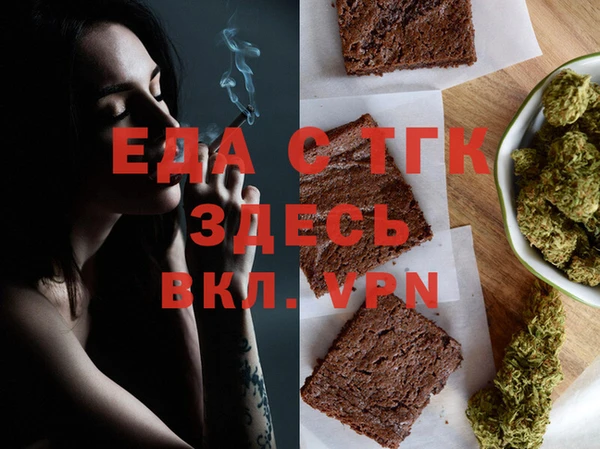 молекула духа Дмитров