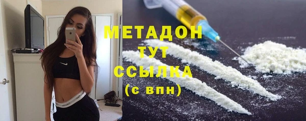 молекула духа Дмитров