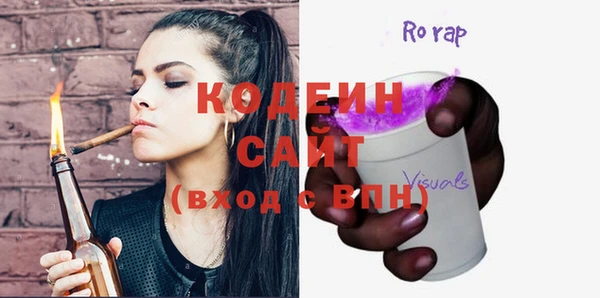 мефедрон Дмитровск