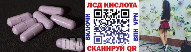 hydra вход  Олёкминск  ЛСД экстази кислота 