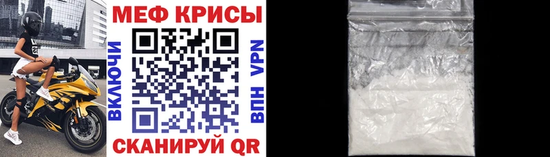 Меф VHQ  как найти закладки  Олёкминск 