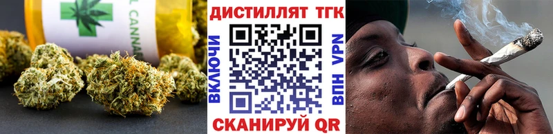 Дистиллят ТГК вейп  Олёкминск 
